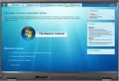 Запушчаная новая версія ITquiz.ru па Windows 7